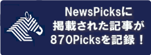 newspicks