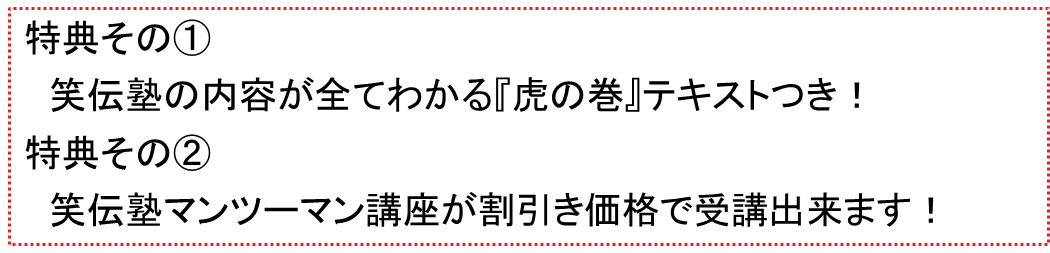 Te